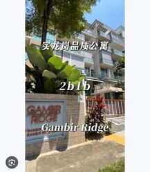 Gambir Ridge (D19), Apartment #632086261